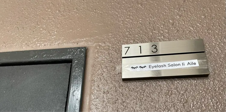 アイラッシュサロン リ・エールの内観・外観1