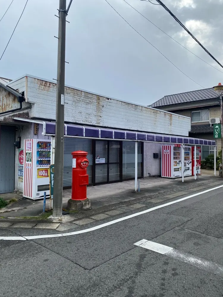 Salon de Happinessの内観・外観2