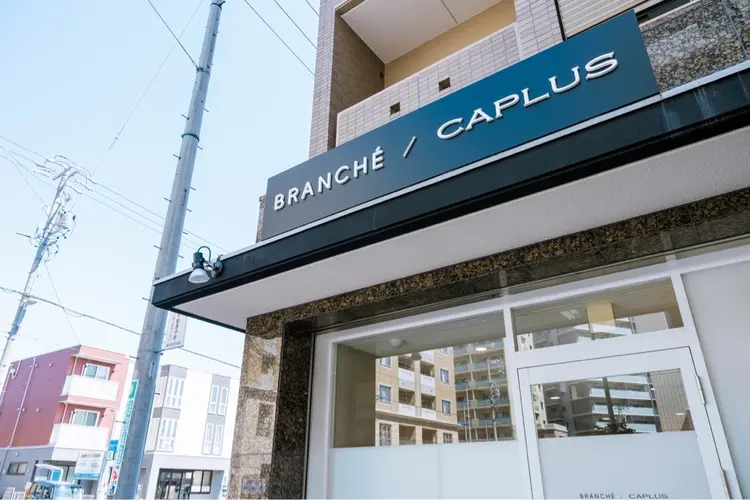 BRANCHE/CAPLUSの内観・外観2