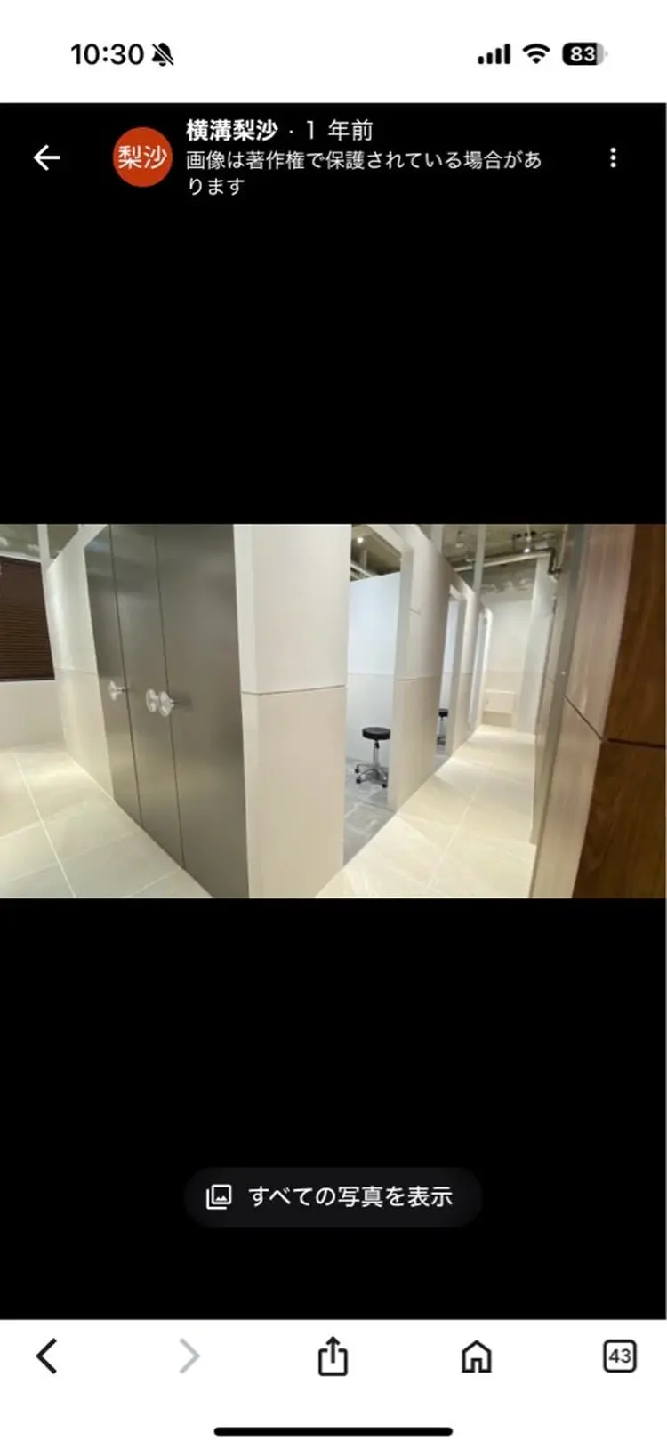 SALOWIN上野の内観・外観3