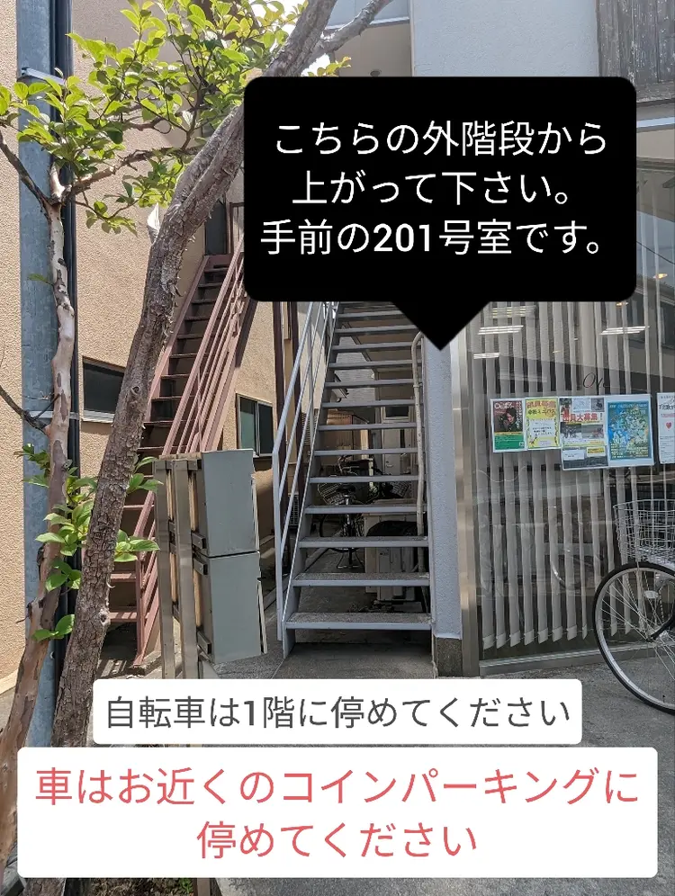 toi.toi.toi.の内観・外観2