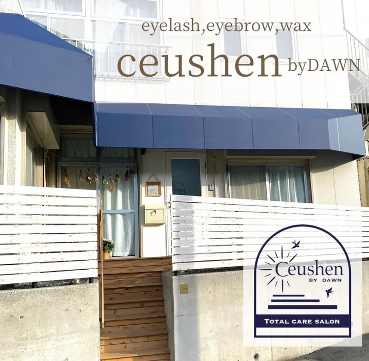 セウシェーン【ceushen】の内観・外観1
