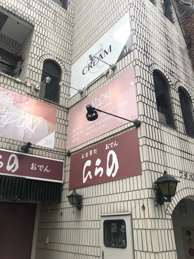 total beauty  CREAMの内観・外観3