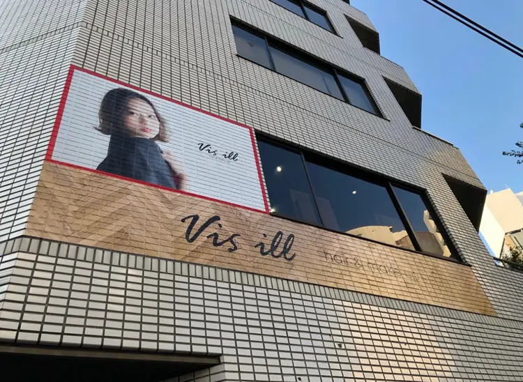 Vis illの内観・外観1