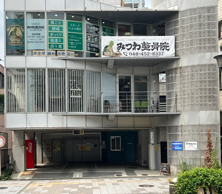 THREE Aの内観・外観3