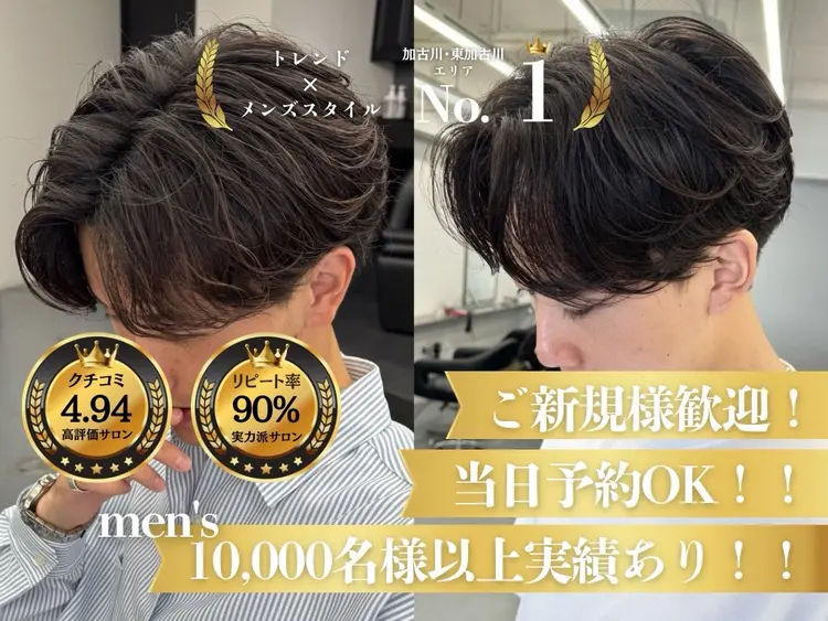 &c. hair studioの内観・外観2