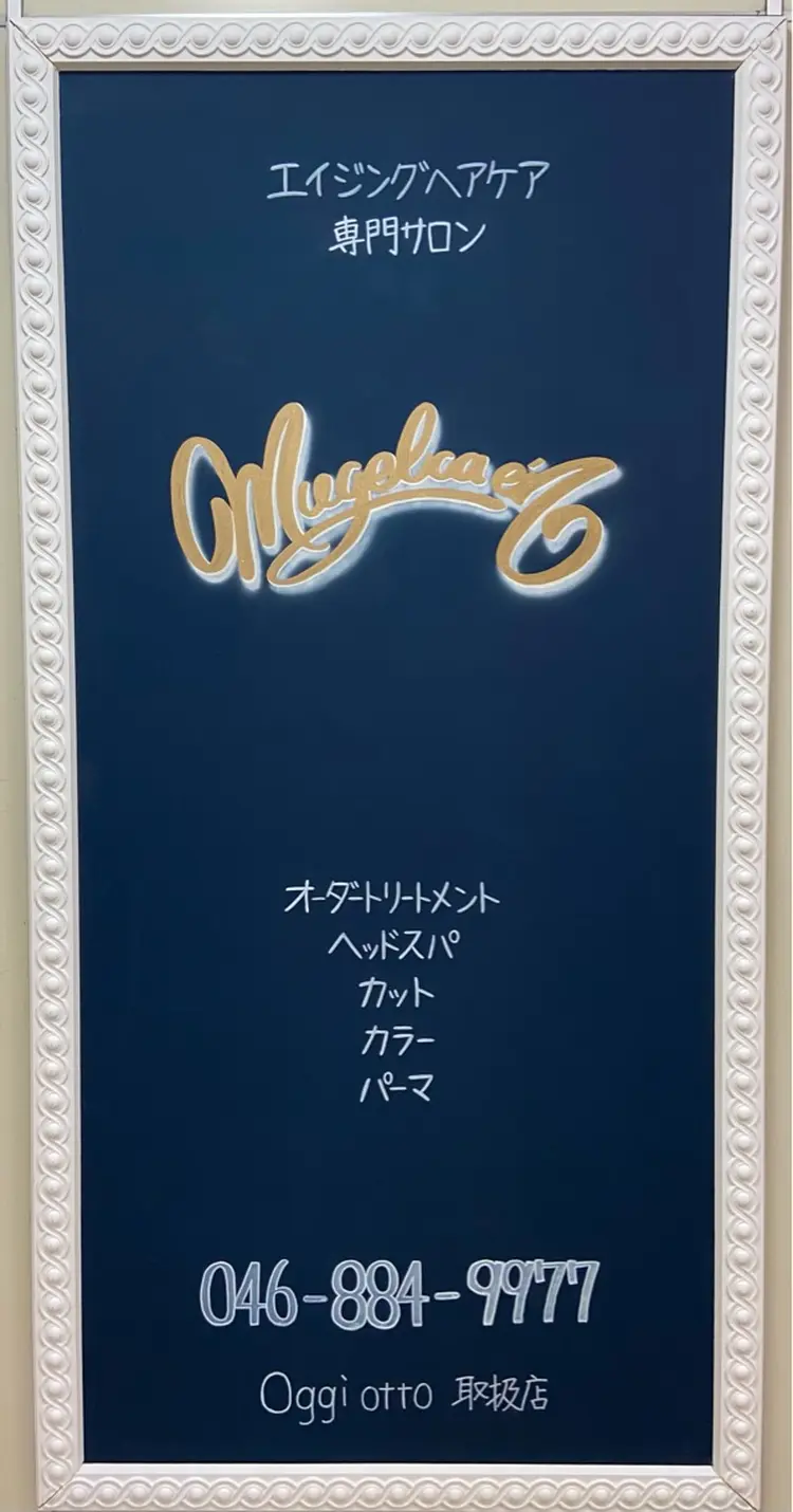 mugelcaの内観・外観1