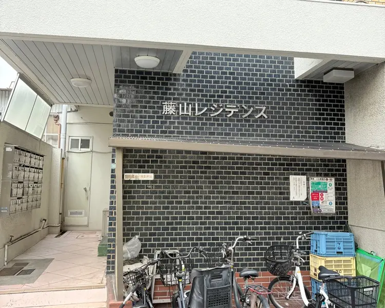 THE MOST整体院【祐天寺】の内観・外観3