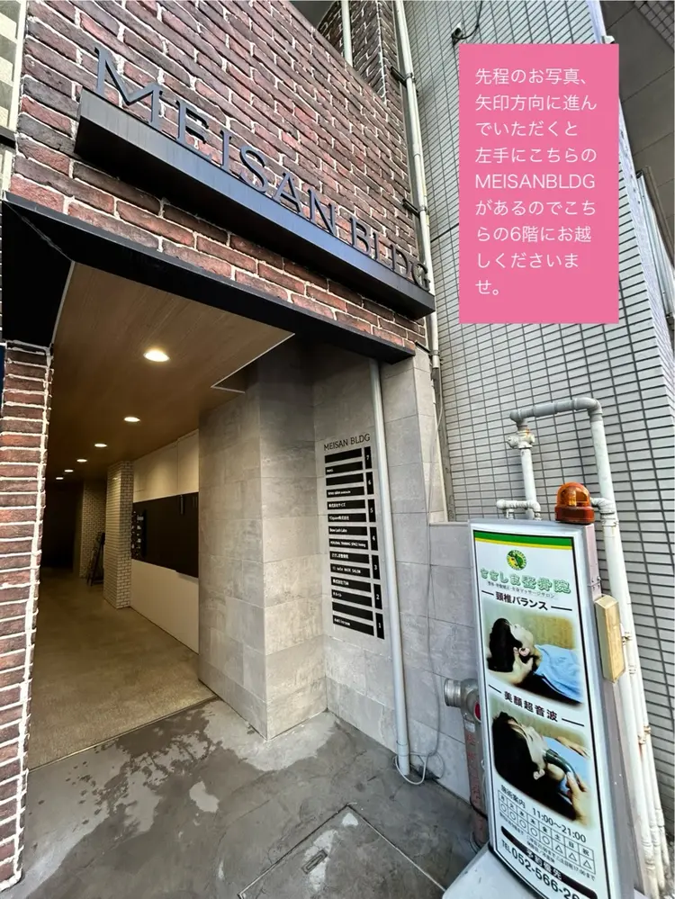 times salonの内観・外観3