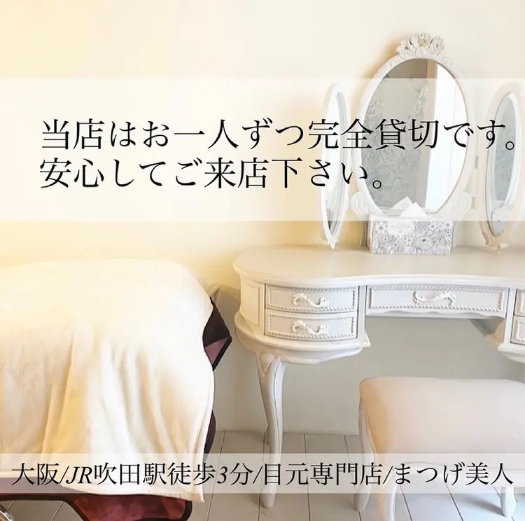 まつげ美人の内観・外観1