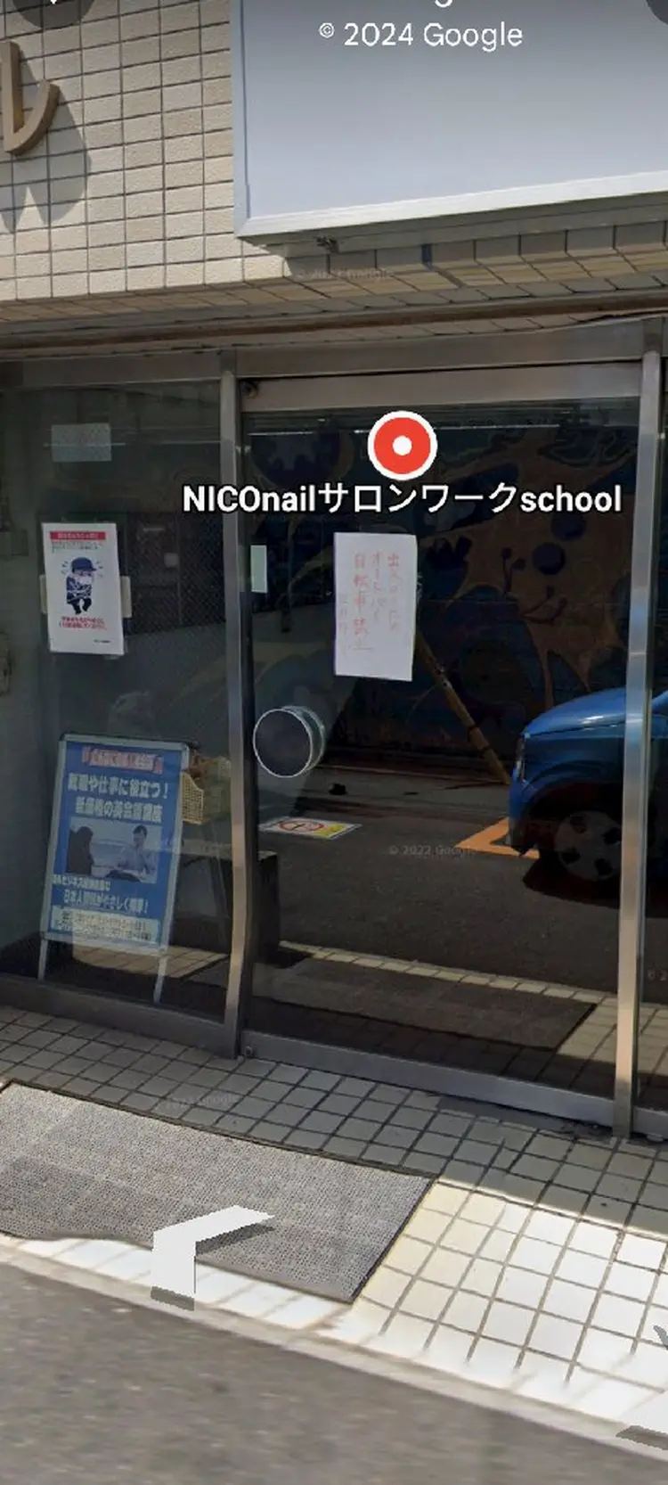 ニコネイルサロンワークスクールの内観・外観2