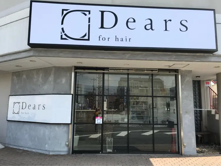 Dears 香芝店の内観・外観1