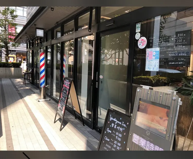 HAIR&GROOMING YOSHIZAWA Inc.の内観・外観2