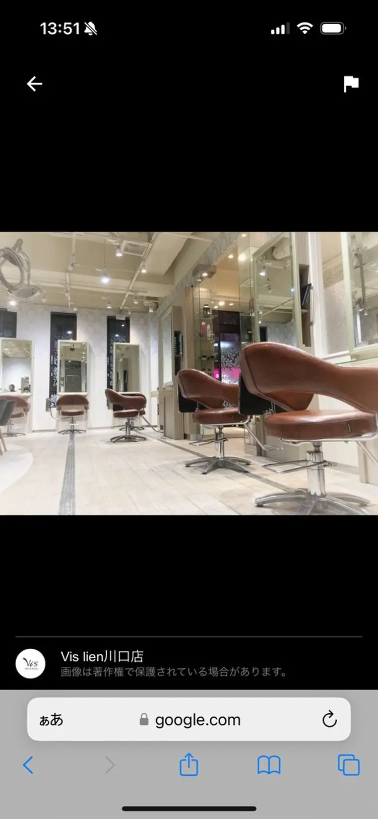 vis lien　川口店の内観・外観1