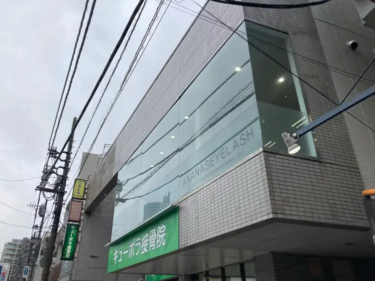 Ananas eyelash川口店の内観・外観1