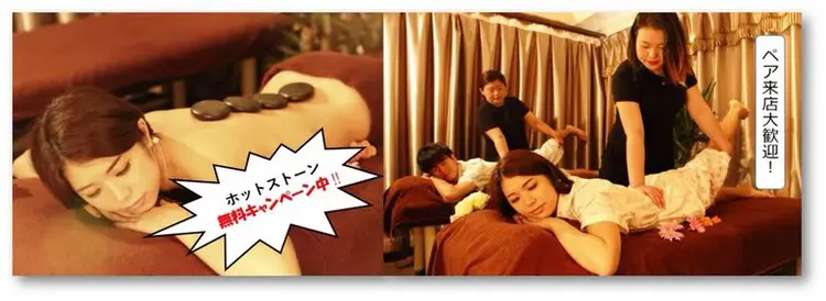 台湾式マッサージlabelle渋谷宮益坂店の内観・外観2