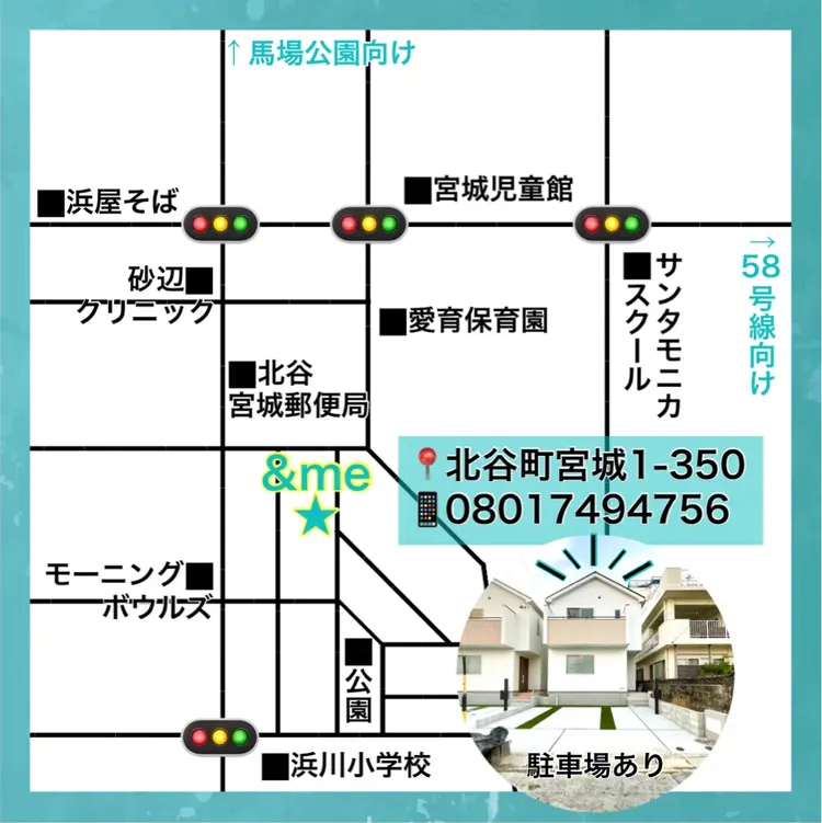 EYELASH SALON &meの内観・外観2