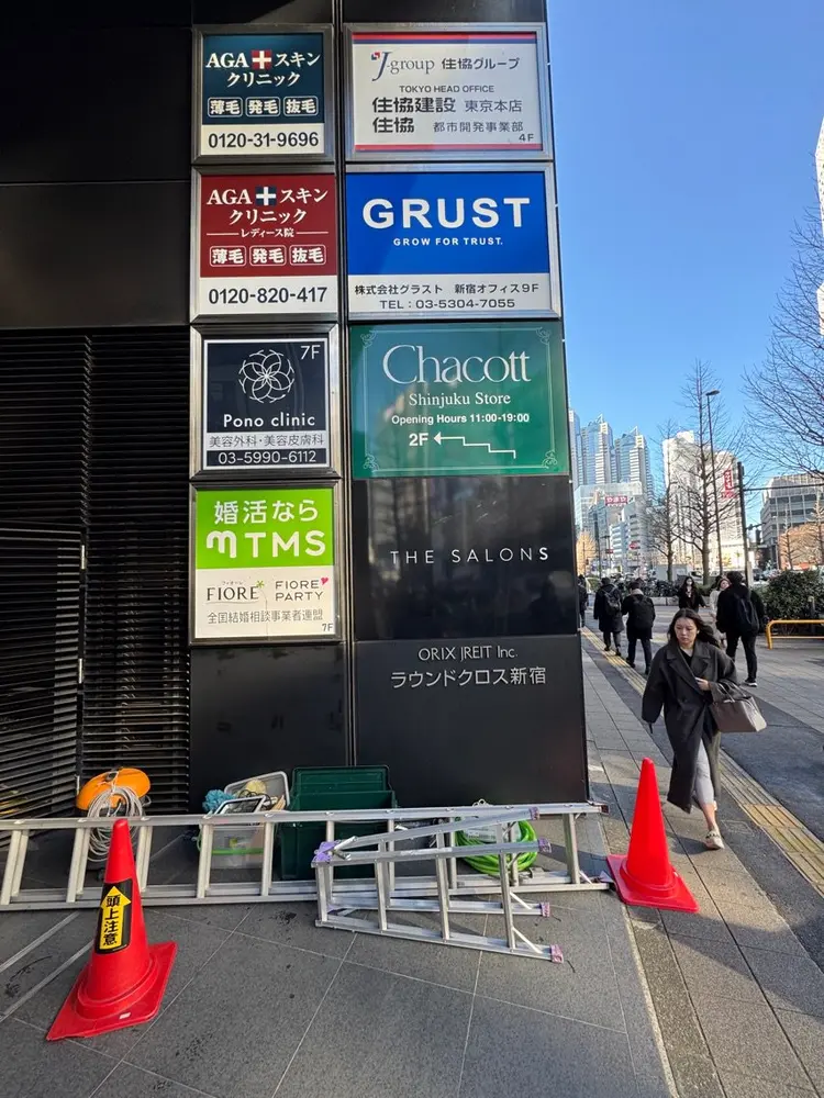 Onの内観・外観3