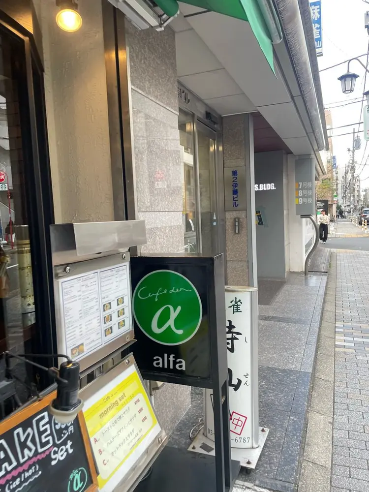 Salon de dahanの内観・外観3