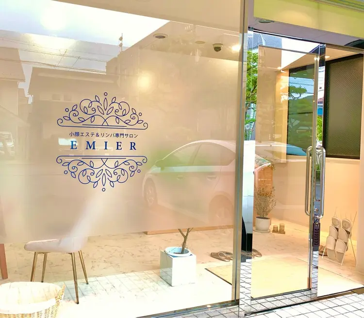 小顔矯正&リンパ専門店EMIER(エミエル)の内観・外観1