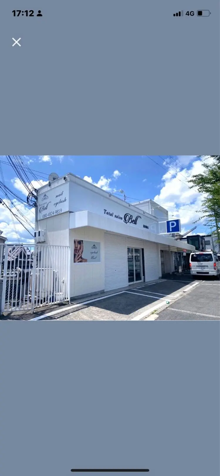 Total salon Bellの内観・外観1