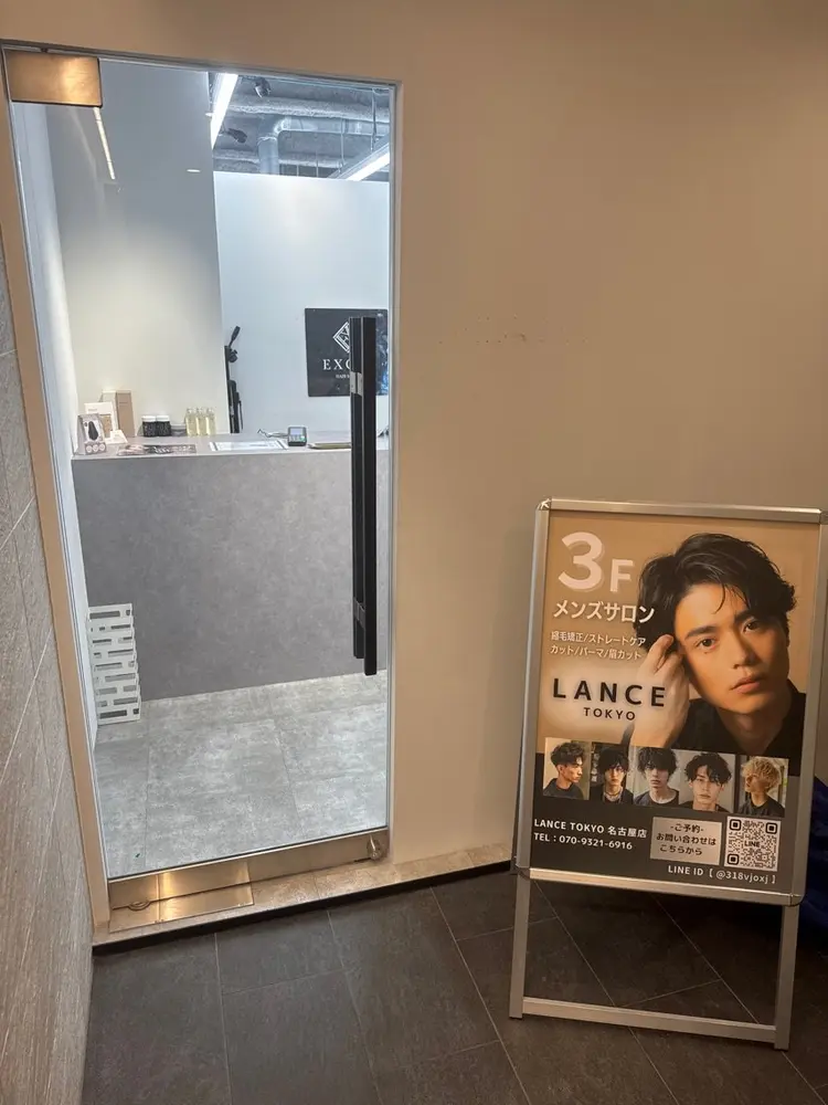 EXCIA 名古屋店【エクシア】の内観・外観2