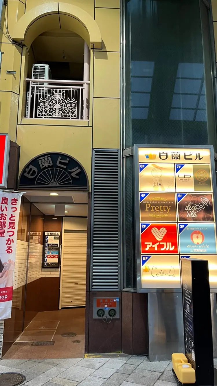 Pretty【プリティー】の内観・外観1