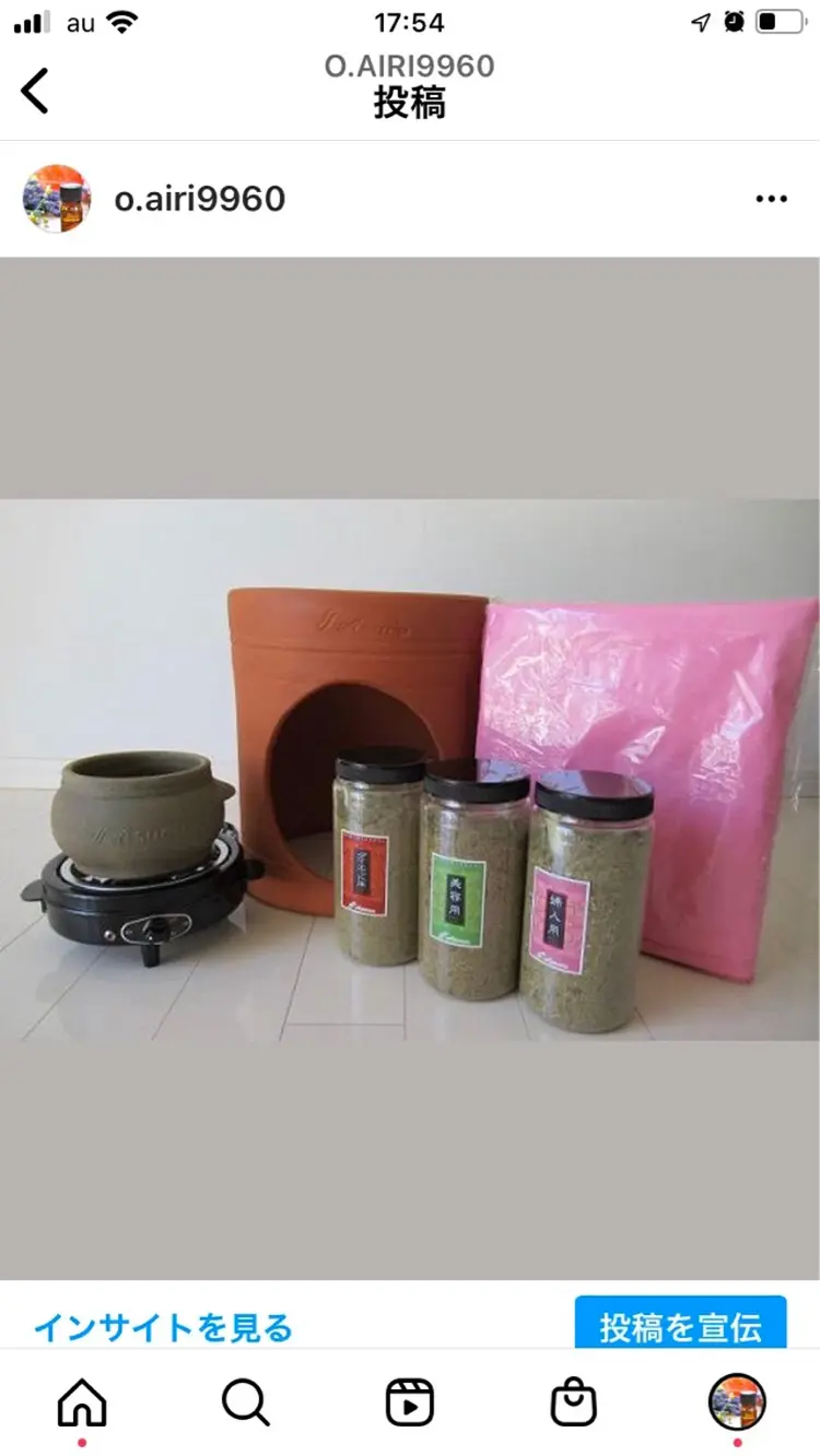 トータルサロン Aiの内観・外観1