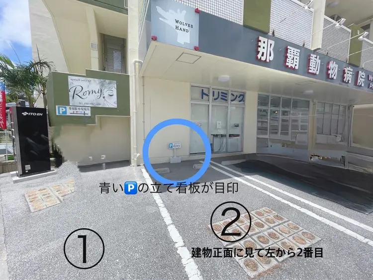 eyelashsalon Romyの内観・外観3