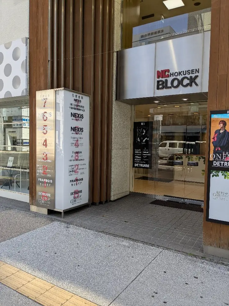 tha salon【ザ サロン】の内観・外観1