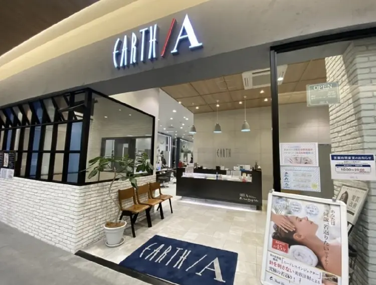 EARTH/A 草津エイスクエア店の内観・外観1
