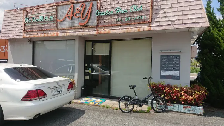 A&Yの内観・外観2