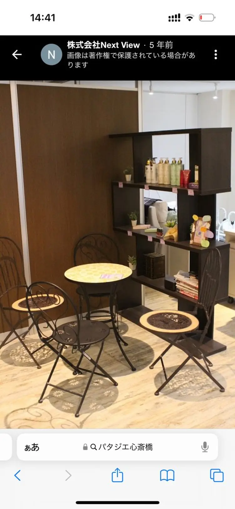 partaje〈パタジェ大阪心斎橋本店〉の内観・外観3