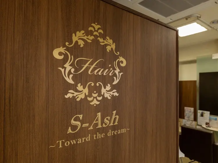 エスアッシュヘアーの内観・外観2
