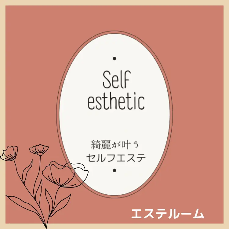 Nail salon Adorerの内観・外観1