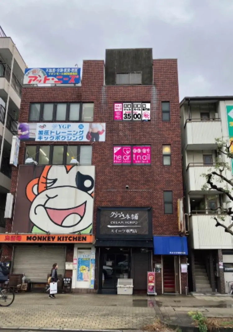 はあとねいるイオン鶴見緑地前店の内観・外観1