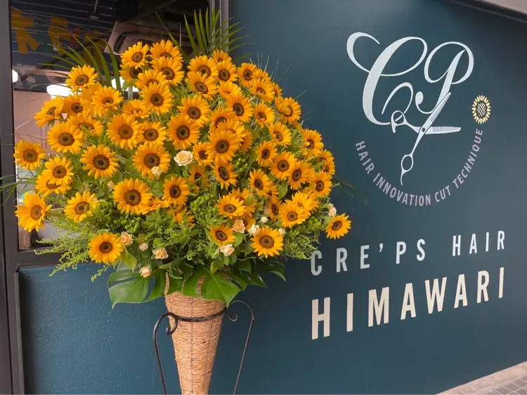 CRE'PS HAIR HIMAWARIの内観・外観1