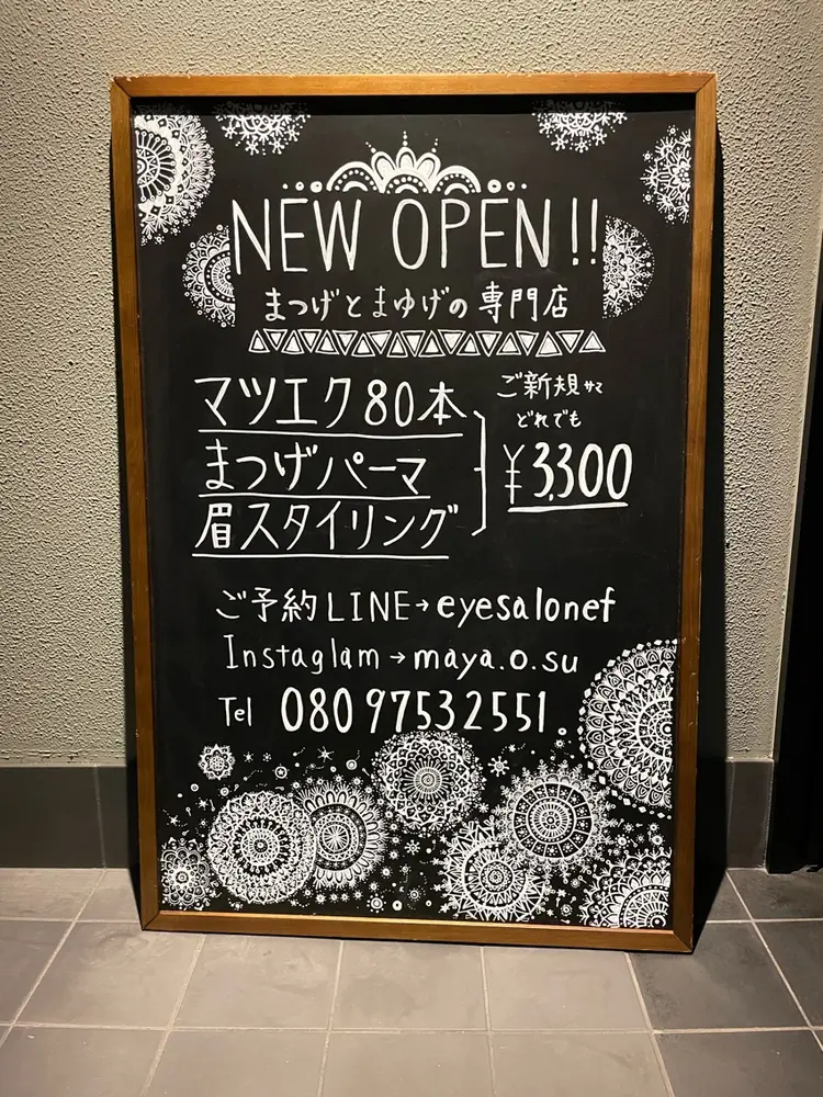 eye salon ef まつげと眉毛の専門店の内観・外観2