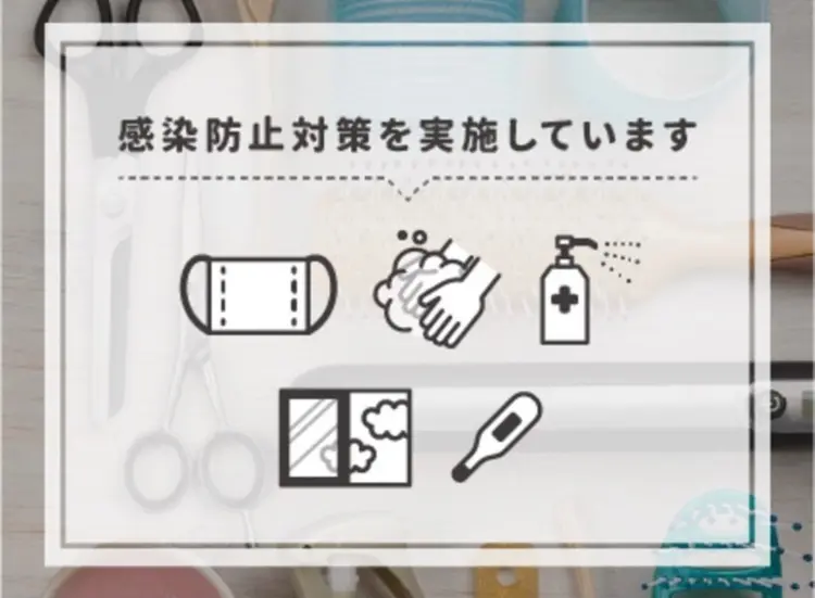 Licoの内観・外観3