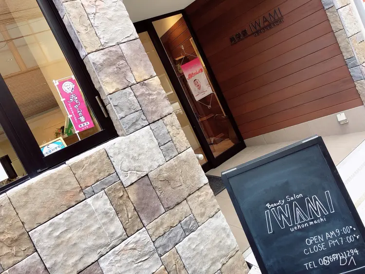 美容室IWAMIの内観・外観1