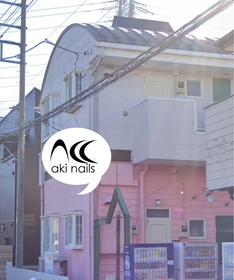akinailsの内観・外観1