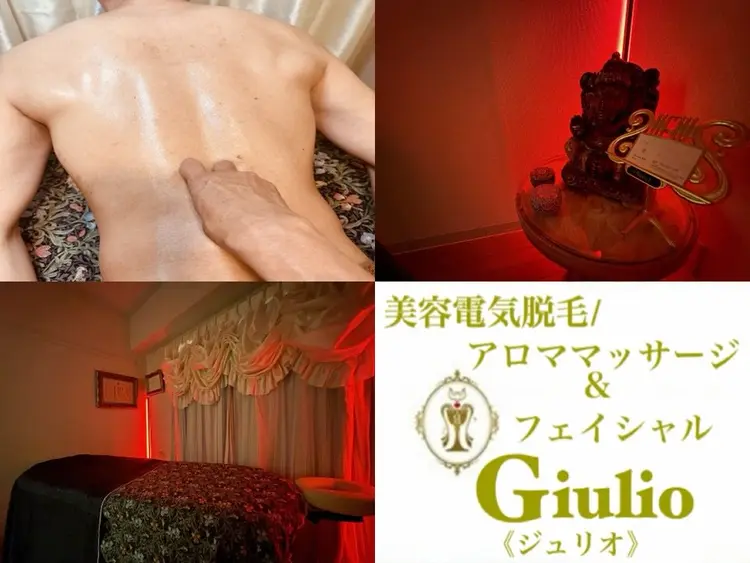 美容電気脱毛/アロママッサージ&フェイシャルGiulio《ジュリオ》の内観・外観1