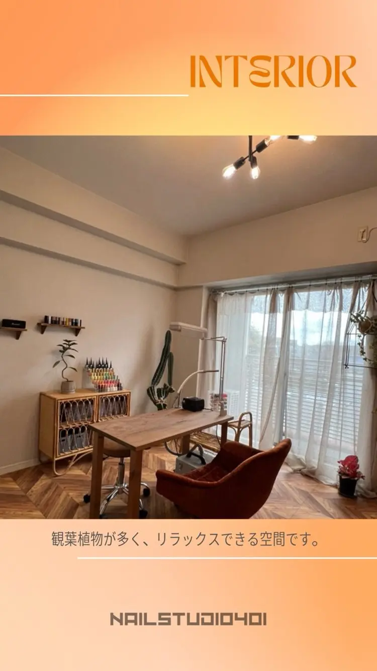 NAILSTUDIO401の内観・外観1