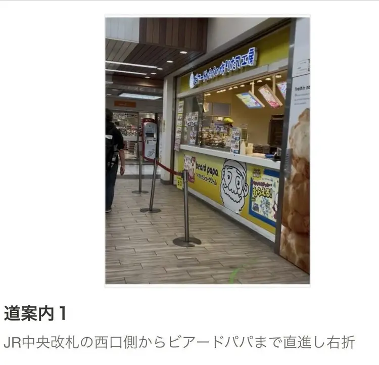 ロレインブロウ銀座の内観・外観1