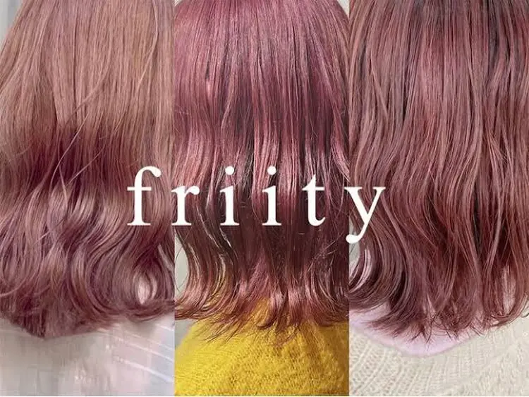 friityの内観・外観2