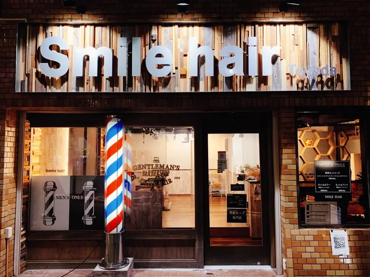 Smile hair豊田店の内観・外観1