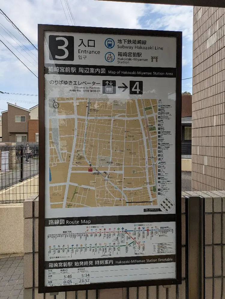 POLA福岡東店の内観・外観1