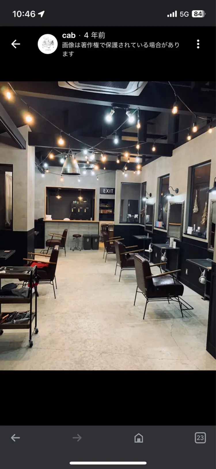 cabの内観・外観2