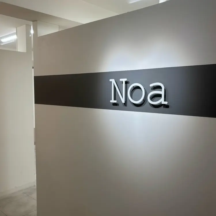 carrefour noa大橋店の内観・外観1