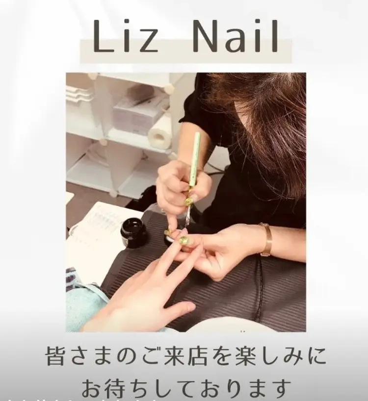 Liz Nail -リズネイル-の内観・外観2